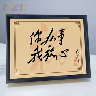 毛主席像励志名言装 饰摆件铝合金框毛爷爷语录书房办公室桌面摆c6