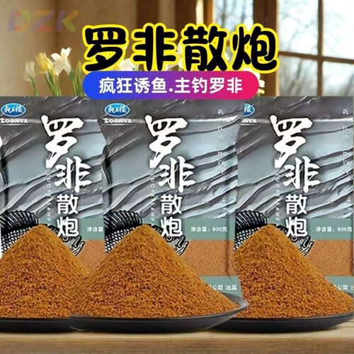 罗飞正宗龙王恨罗非风暴散炮饵料黑坑专攻窝料钓鱼腥味罗非鱼鱼c7