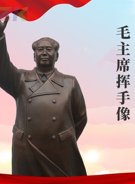 122.6紫铜挥手像 公园广场紫铜雕像 公司大厅摆件c5