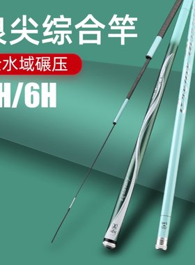 8.1米鱼竿2.7米手杆超轻超硬7米2七米二19调八米一3米9五七45三六