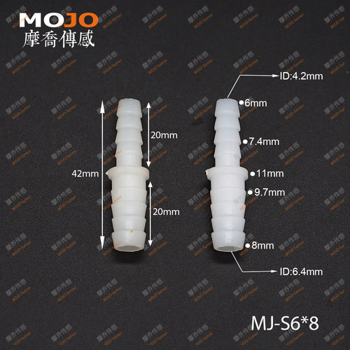塑料水管直通快接接头6转8mm