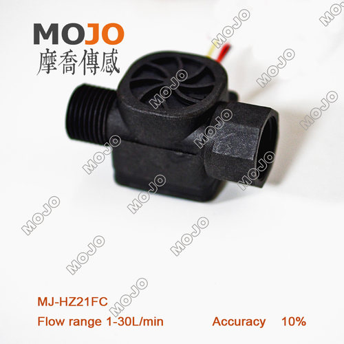 4分内外丝接口HZ21FC霍尔水流传感器塑料脉冲流量计涡轮水流计