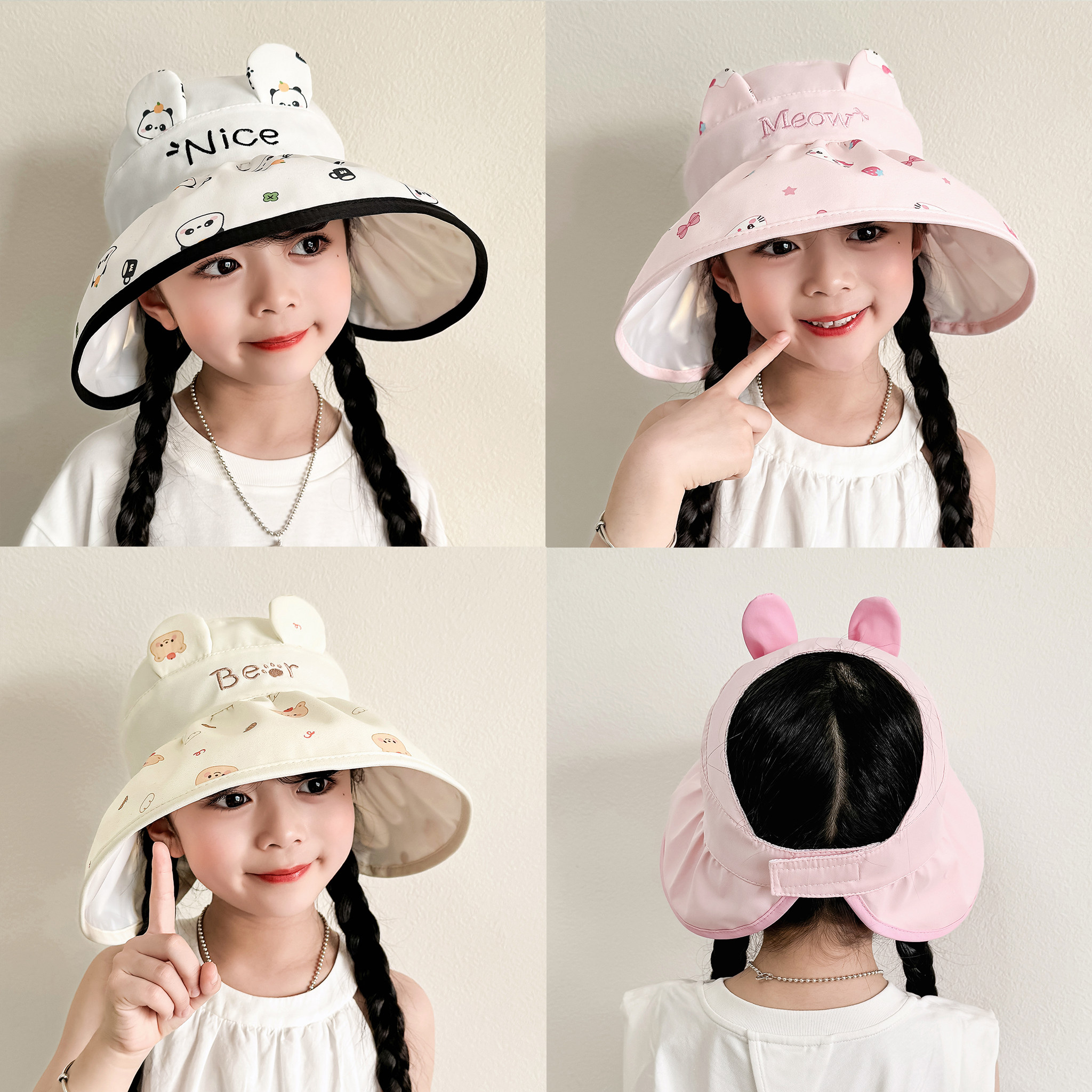2026男女宝宝夏季薄款遮阳帽子儿童户外防晒空顶帽可爱防风大帽檐