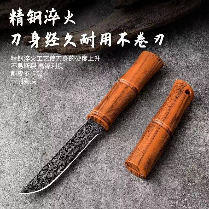 国风赤竹大马士革便携专用水果刀高档手工花纹家用切片锋利小刀