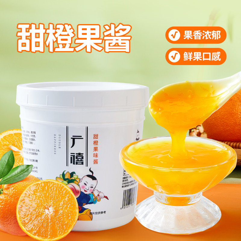 广禧甜橙果味酱1.3kg百香果草莓菠萝含果肉颗粒果茸商用烘焙果酱,粮油调味/速食/干货/烘焙,果酱/鲜花酱/甜味酱,淘宝优惠券,粉丝福利购,淘宝优惠卷