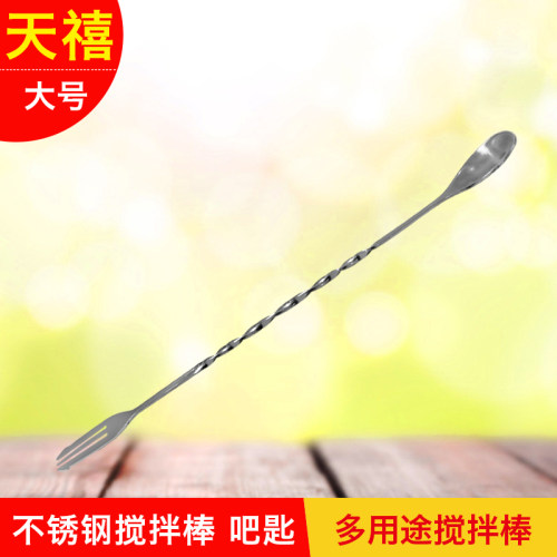 【赠品非销售链接】不锈钢搅拌棒螺旋搅拌勺调酒棒大号的 32cm
