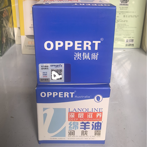 OPPERT澳佩尔绵羊油面霜 男女士保湿秋冬季面部补水滋润 国货正品
