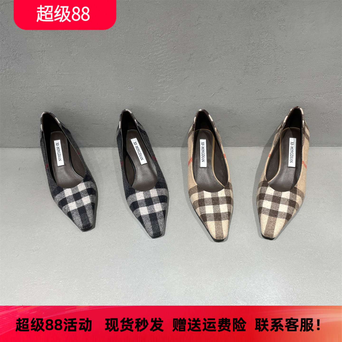 先峰名典秋款真皮毛呢浅口单鞋女