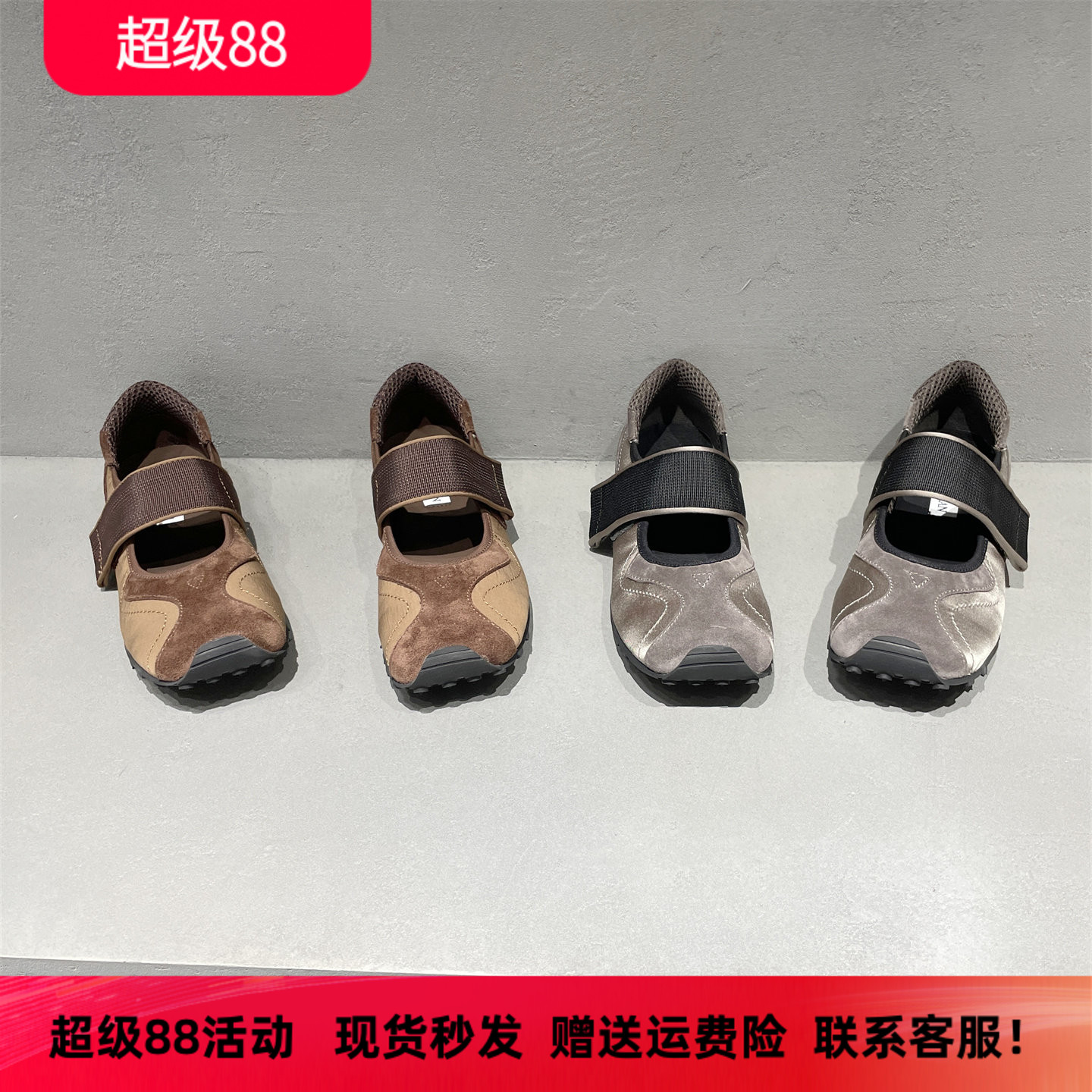 欧洲站真皮女鞋2026秋款时尚磨砂皮真丝布浅口魔术贴休闲运动单鞋