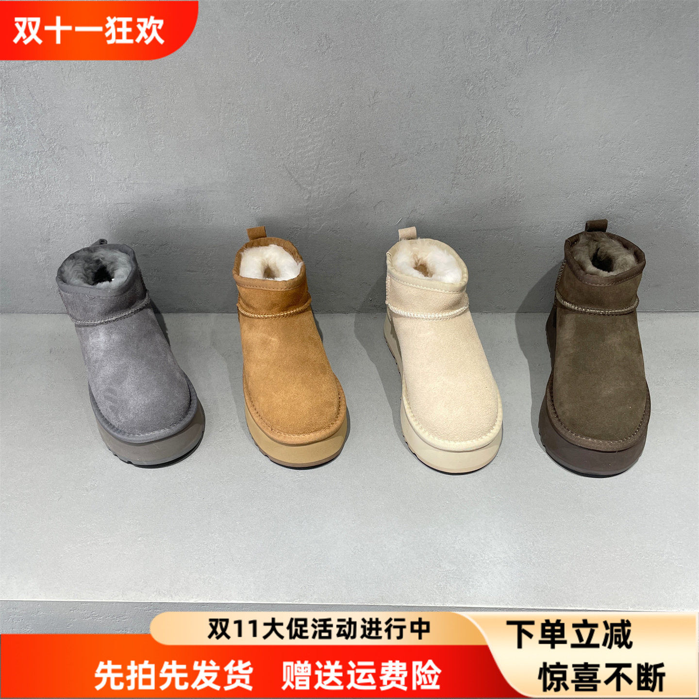 先峰名典欧洲站松糕底羊毛雪地靴