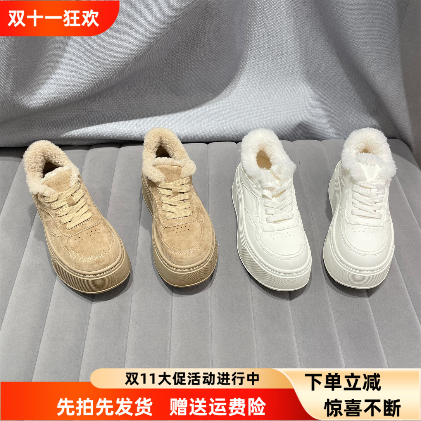 乐魔欧洲站真皮休闲加绒厚底板鞋