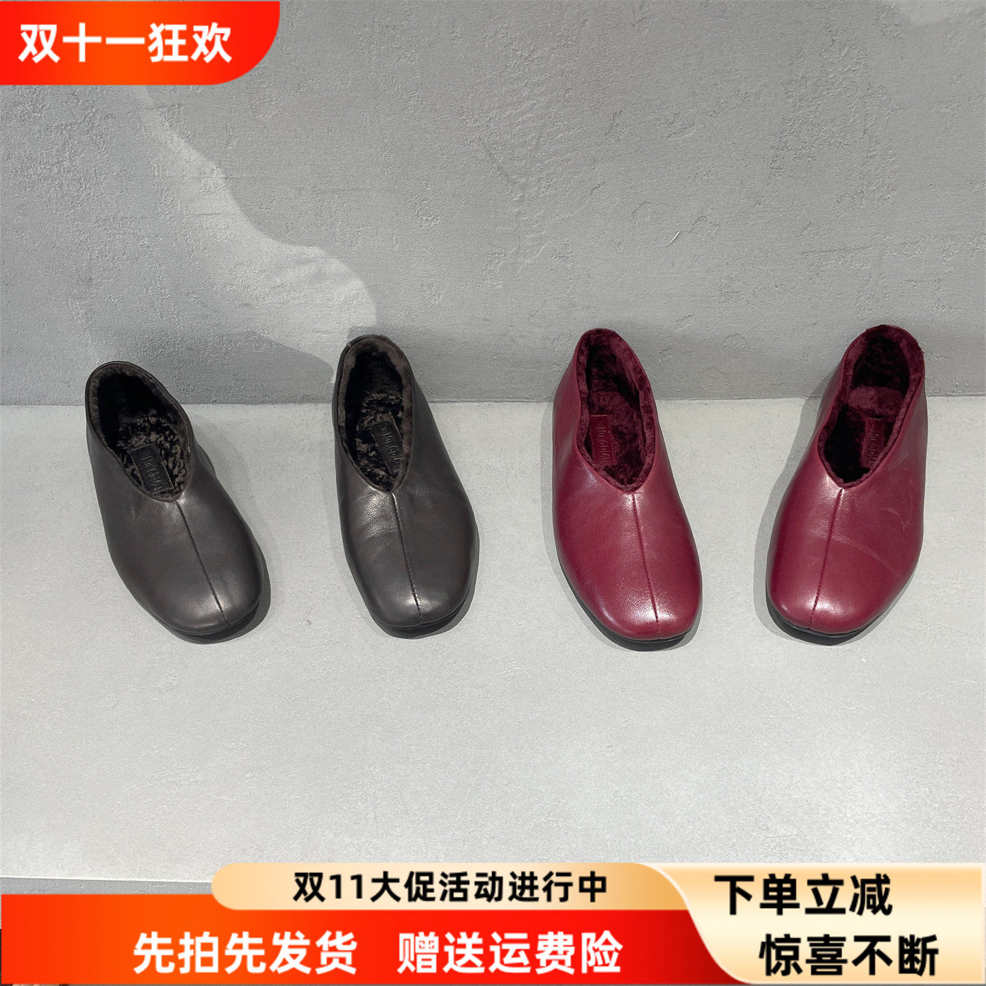先峰名典冬款真皮羊毛平底奶奶鞋