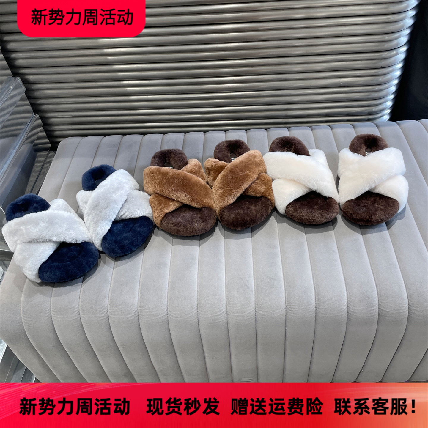 乐魔秋款真皮羊毛厚底一字拖鞋女