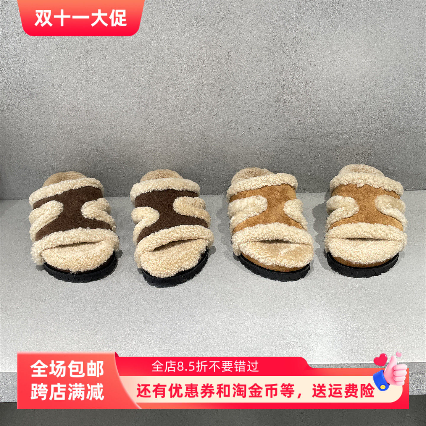 欧洲站2025秋季新品真皮女鞋百搭时尚磨砂皮羊剪毛平底一字型拖鞋