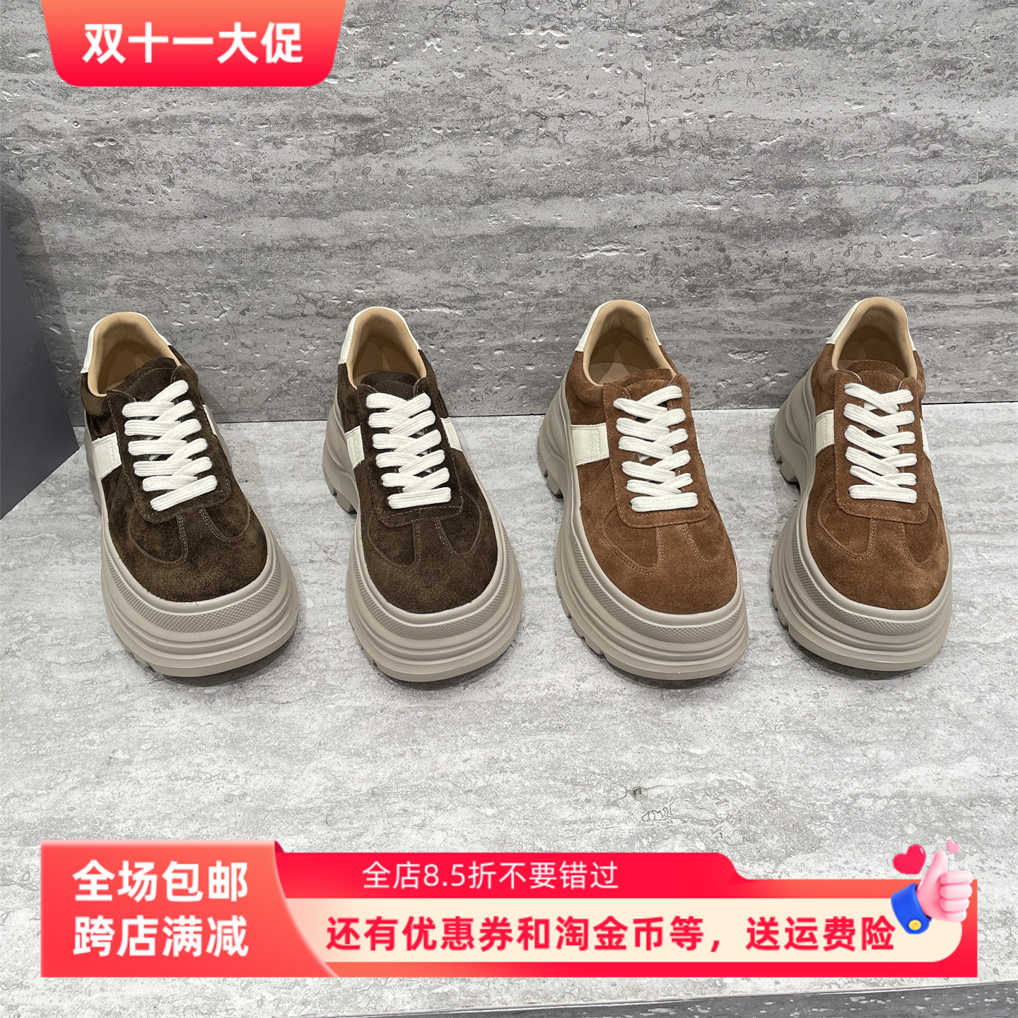 先峰名典欧洲站秋款磨砂真皮板鞋