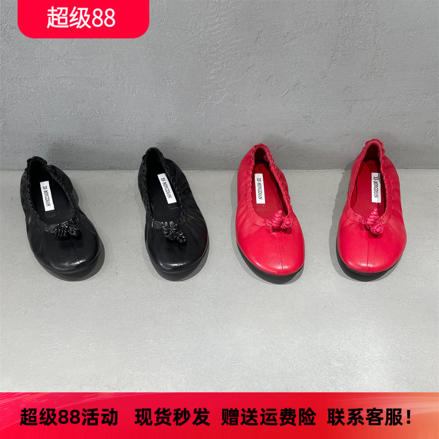 先峰名典秋冬款真皮浅口低跟单鞋