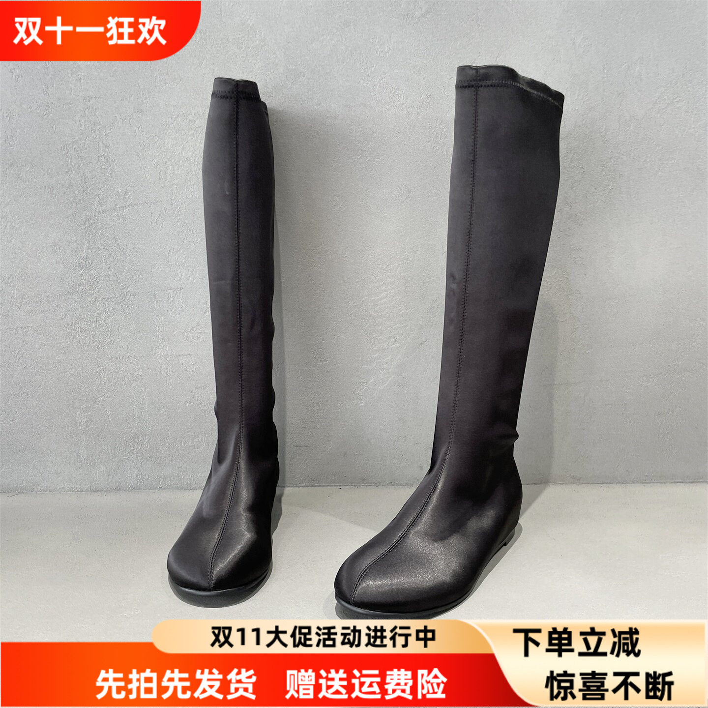 先峰名典秋款真皮布面高筒靴