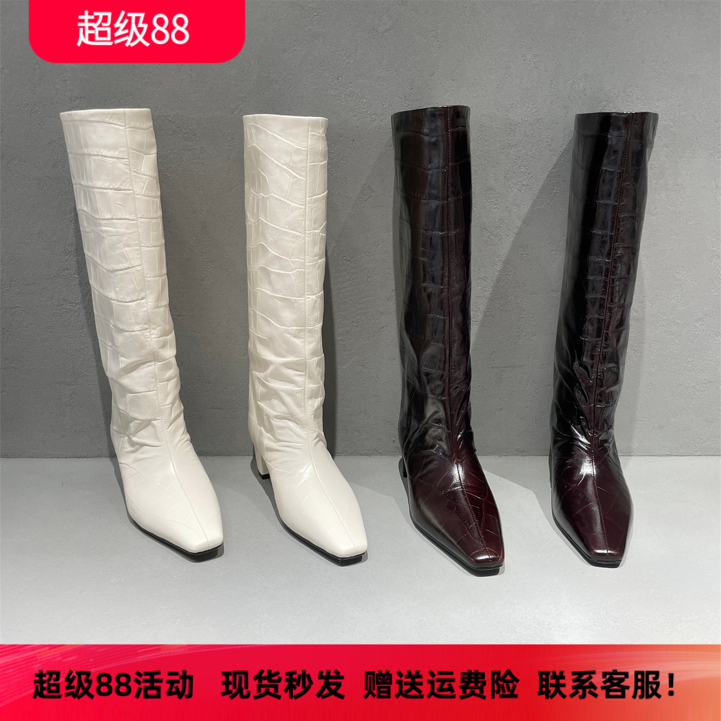 先峰名典秋冬款真皮方头高筒靴女