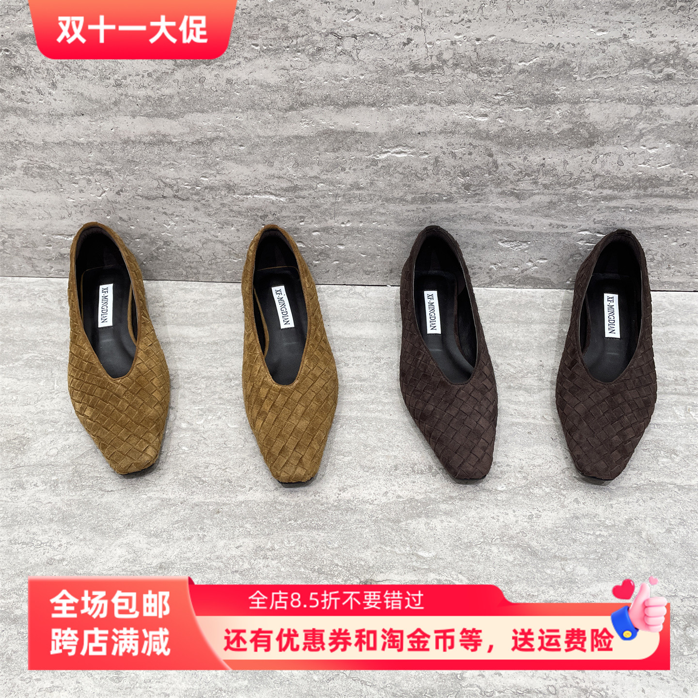 欧洲站2025秋款复古编织磨砂真皮女鞋时尚舒适方头浅口低跟单鞋