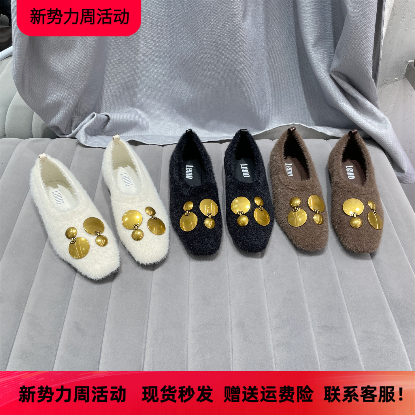 乐魔秋冬款真皮毛绒浅口低跟单鞋