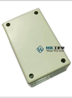 QF-1#PCB盒 线路板  专用盒子/壳体 送螺丝 绝缘保护 电路壳 白色