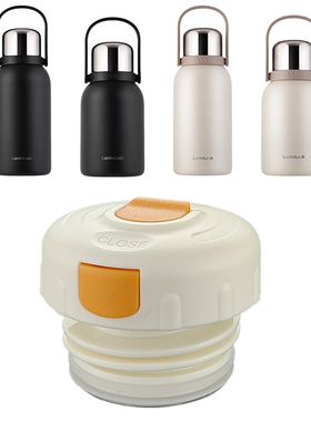 乐扣乐扣保温杯盖子LHC4348真空杯内盖塞子水杯防漏杯盖配件通用