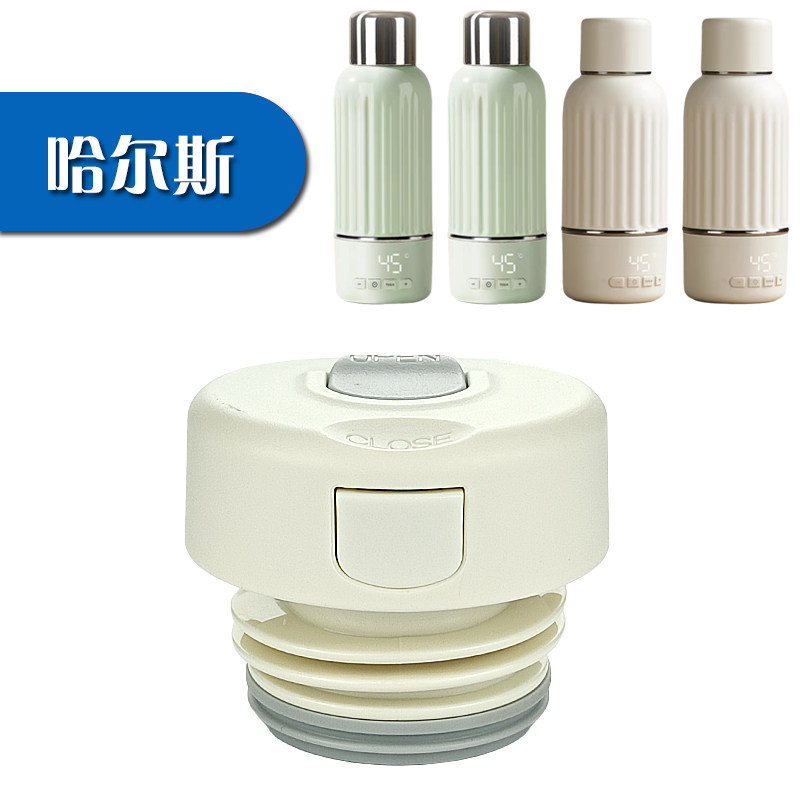 小白熊保温杯盖子电热恒温壶内盖内塞子瓶盖水杯防漏杯盖配件通用图片