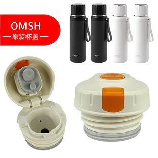 草莓生活CMSH保温杯盖子GFS保温水杯内盖塞翻盖防漏杯盖配件通用