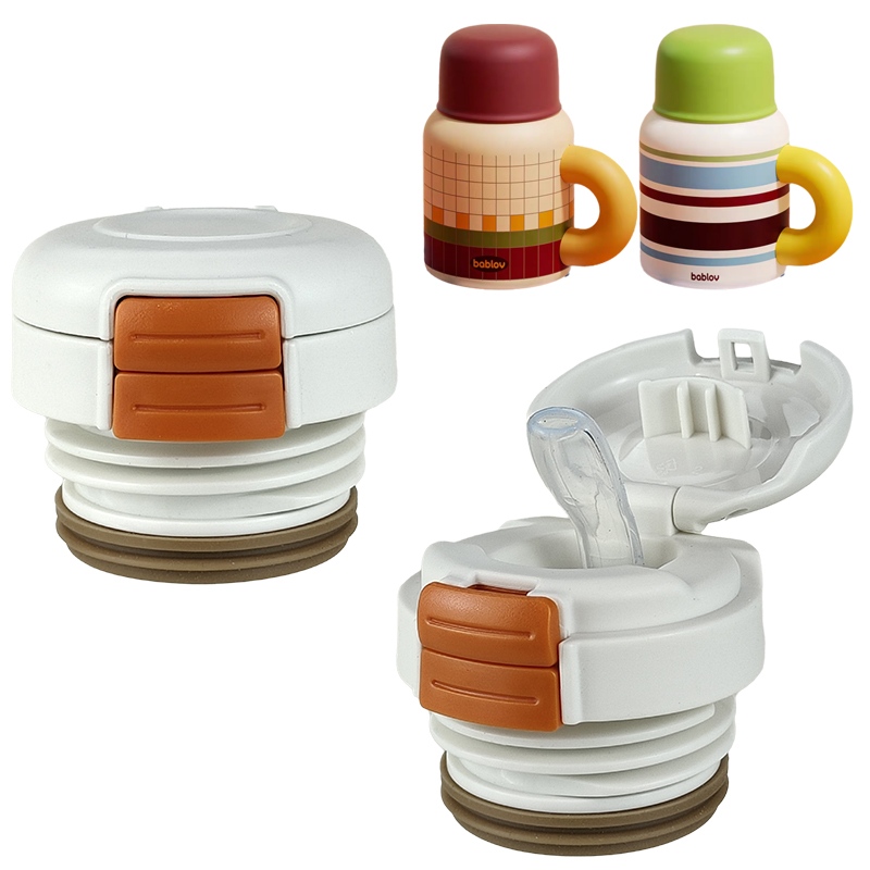 bablov保温杯配件双饮盖子花伴森吸管杯水杯吸嘴内塞防漏杯盖通用