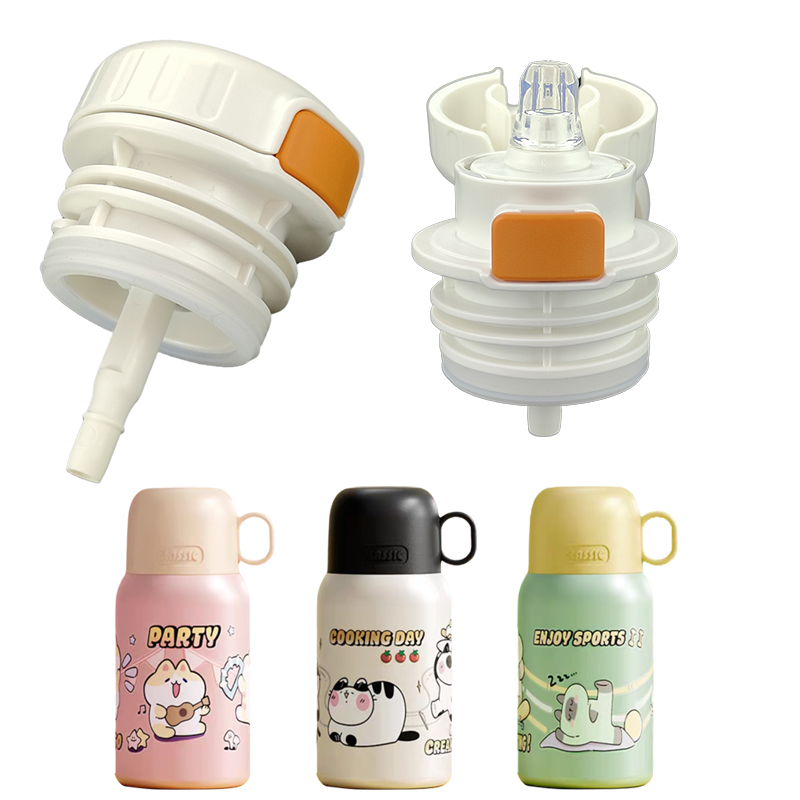 RELEA物生物保温杯盖子儿童双饮吸管水杯盖内盖塞子防漏杯盖配件