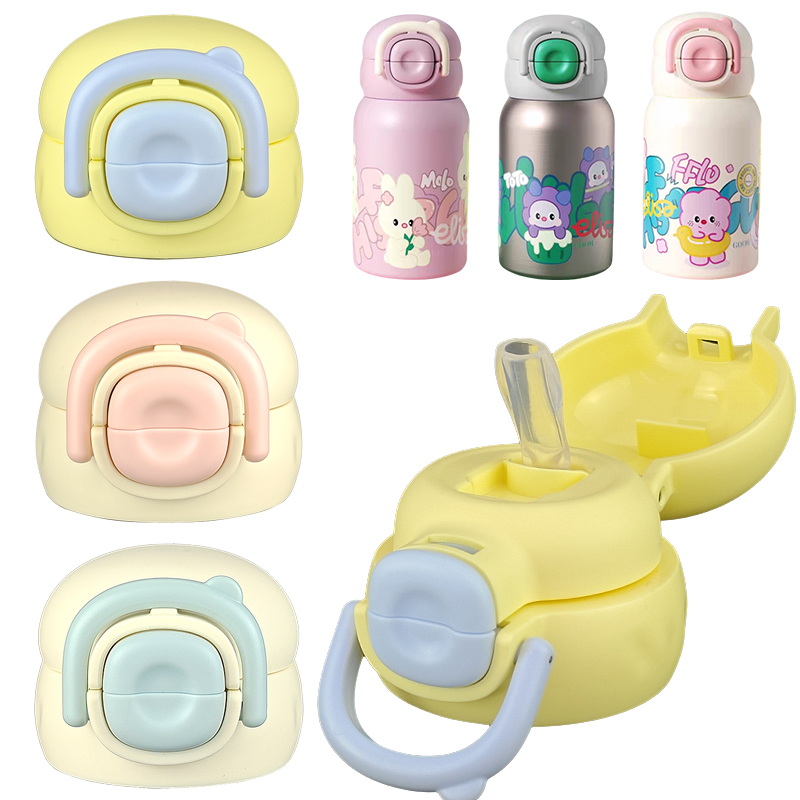 GOOM格沫儿童双饮保温杯盖子吸管杯硅胶吸嘴吸管头水杯盖配件通用