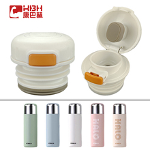 通用KBH/康巴赫不锈钢保温杯盖子配件保温水杯水壶内盖塞防漏杯盖
