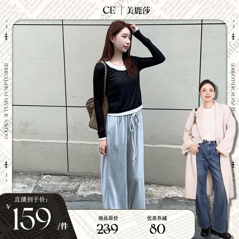 品牌2025新款休闲裤女宽松显瘦百搭直筒慵懒阔腿裤