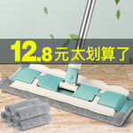 免手洗平板拖把家用木地板一拖墩布拖地瓷砖干湿两用懒人地拖布净