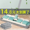 免手洗平板拖把家用木地板一拖墩布拖地瓷砖夹布两用懒人地拖布净