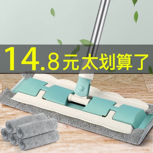 免手洗不锈钢平板拖把墩布