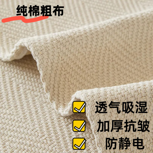 高档全棉沙发垫加厚抗皱透气