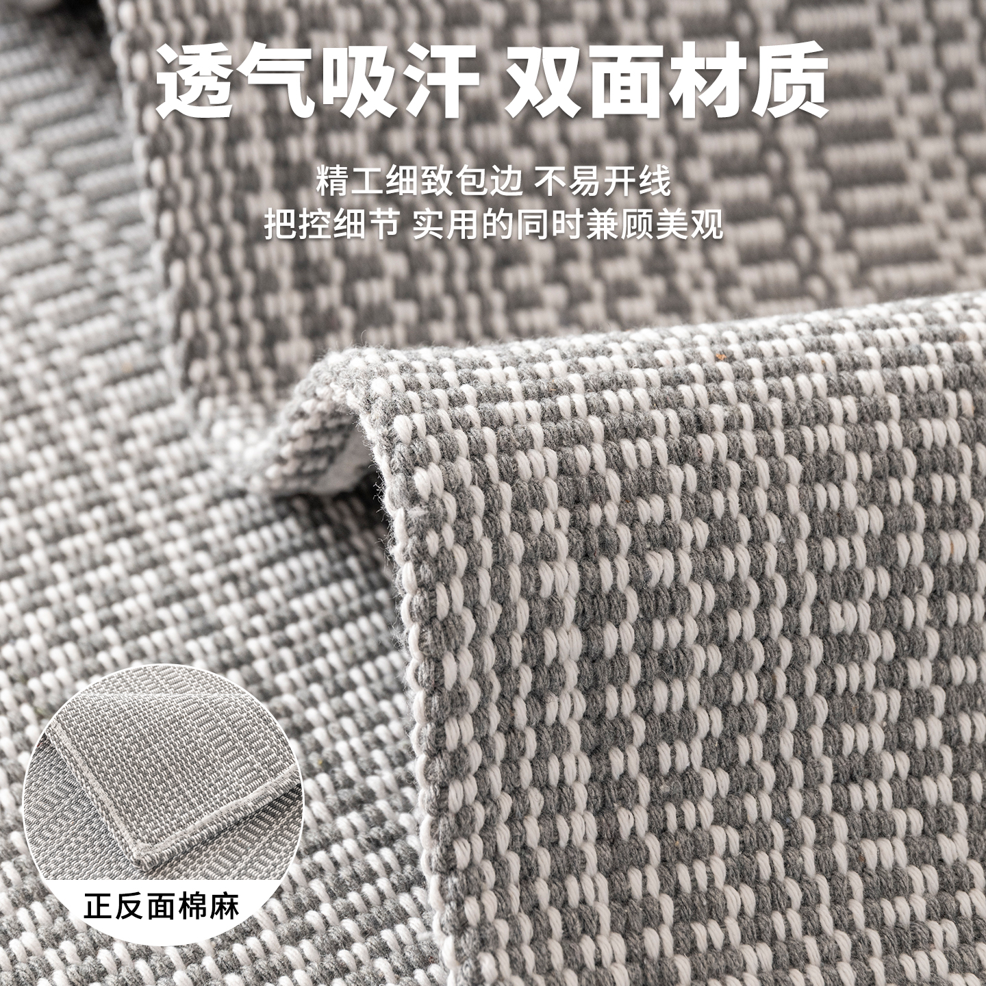 新款加厚老粗布沙发垫有质感