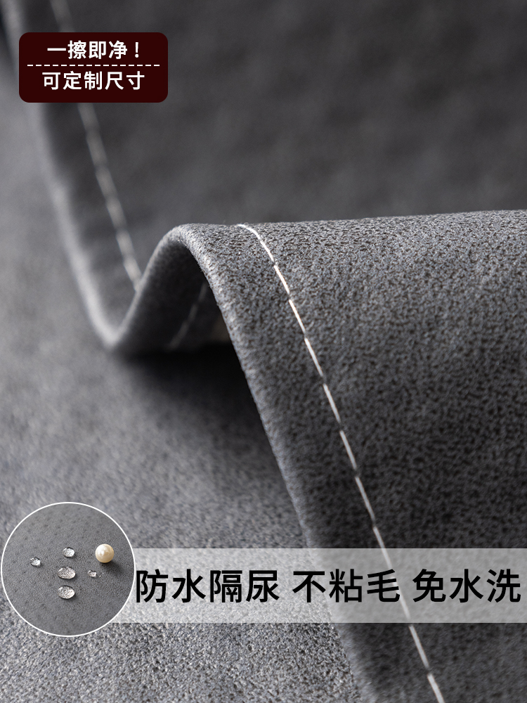 深色科技布沙发垫耐脏防滑坐垫防水隔尿四季通用高档仿皮沙发盖布