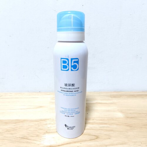 紫云妃玻尿酸维生素原B5晒后喷雾