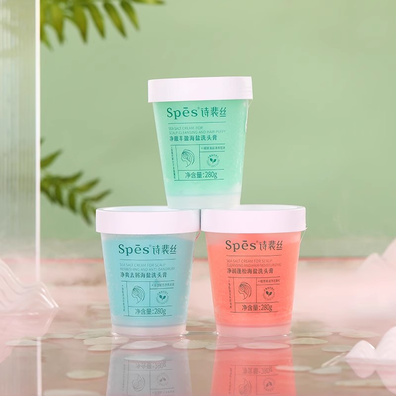 Spes净澈丰盈海盐洗头膏洗发膏