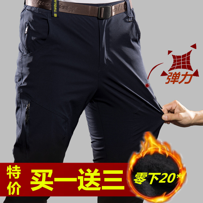户外冲锋裤男女冬季防水加绒