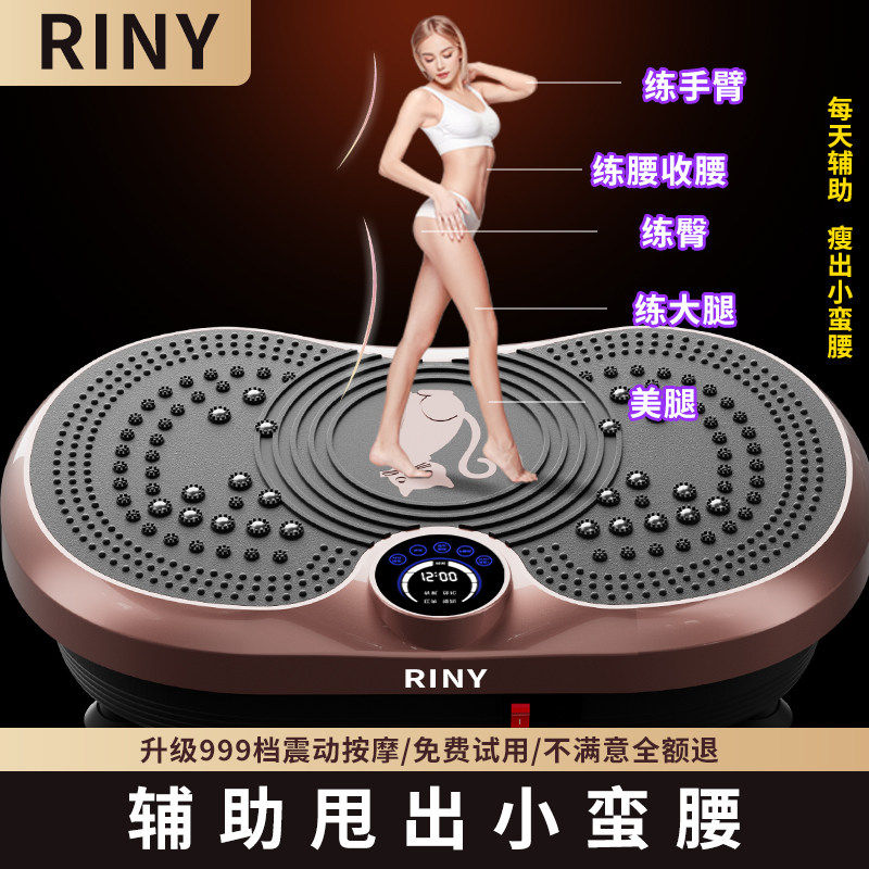RINY甩脂机懒人瘦肚子大肚腩减小腹部瘦身燃脂运动抖抖机减肥神器