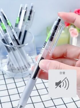天卓32835静音刷题按动中性笔速干黑ST头0.5透明笔杆学生书写考试