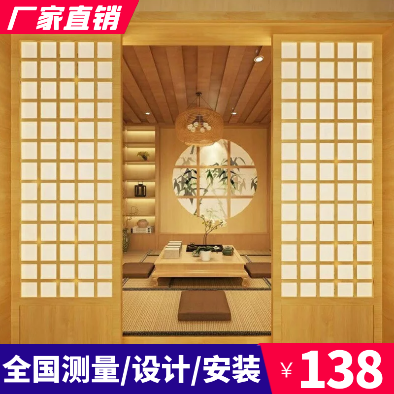 日式隔断门日式移门日式格子门雪见窗日式推拉门格子门日式推拉门