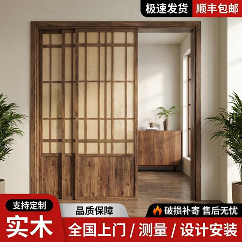 全国免费安装日式推拉门格子门