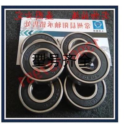 正品人本C&U轴承6212-2RZ 180212 内径60*外径110*高度22mm