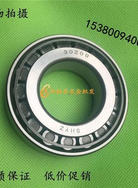 单列圆锥滚子轴承30302 旧型号7302E 内径15外径42厚度14.25mm