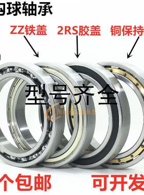深沟球轴承6926-2RS ZZ 61926RS 1000926内径130外径180高度24mm