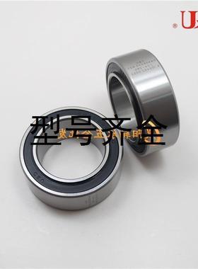 C&U汽车空调压缩机轴承DA406220.625/24-2RS 40*62*20.625/24